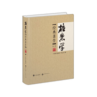 上海外国语大学.当代传媒与文化研究丛书:中国网民社交媒体传播需求研究