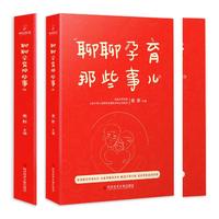 聊聊孕育那些事儿
