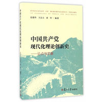 本土智慧 全球化企业与中国策略