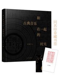 浮生六记（畅销200万册，全译本）【果麦经典】