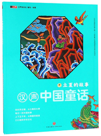 正版 影响孩子一生的世界名著全8册 小王子书 11-14岁儿童图书 二三四五六年级小学生课外阅读书籍