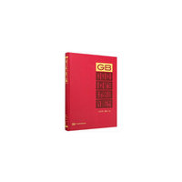 中国国家标准汇编  2017年修订-44