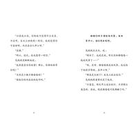 超人学校心理成长桥梁书森林里的邮递员宫西达也领衔国际安徒生奖得主角野荣子幼小衔接小学自主阅读绘本阅读能力