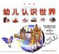 名胜篇
