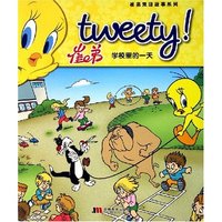学校里的一天/崔弟双语故事系列(崔弟双语故事系列)