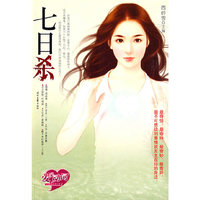 爱是动词—七日杀
