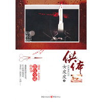 供体