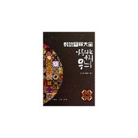 韩流图案大全