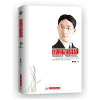 徐志摩诗传