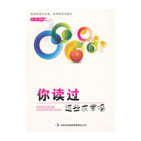 众说纷纭议学习 你读过这些文章吗