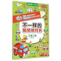 黄金时代-终极米迷口袋书-022-超厚版