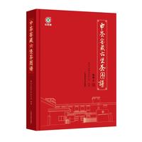 中茶窖藏六堡茶图谱