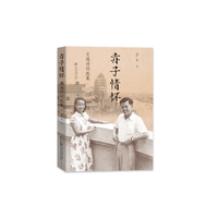 赤子情怀：文逸诗词选集