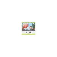幼儿园和谐发展课程-学前班下(共6本)