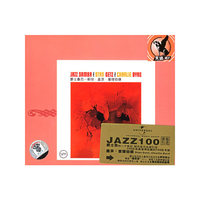 JAZZ…爵士桑巴--斯坦.盖茨.查理伯德(CD)