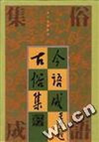 记人篇