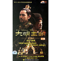 1566大明王朝上部(嘉靖与海瑞)中文字幕20碟装(VCD)