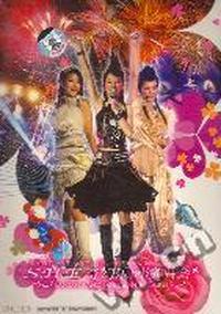 SHE奇幻乐园演唱会(2CD)(CD)