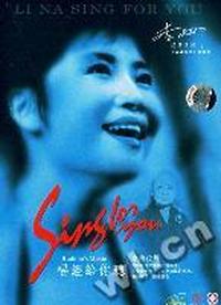 李娜 唱经给你听 念佛仪规(VCD)