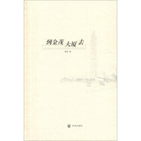 到金茂大厦去