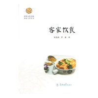 客家饮食