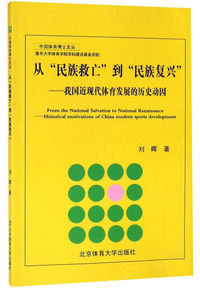 【现货】NASM-CES美国国家运动医学学会纠正性训练指南 精装版  教材