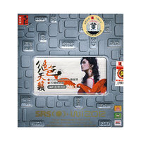 背后有人 最恐怖的悬疑惊悚剧二十二碟装(VCD)