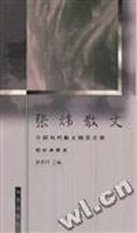 王安忆散文