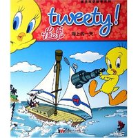 海上的一天/崔弟双语故事系列(崔弟双语故事系列)