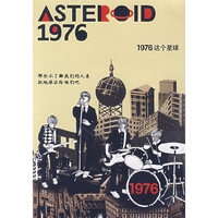 1976这个星球……(CD)