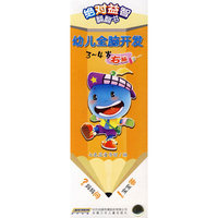 绝对益智翻翻书 幼儿全脑开发4-5岁左脑