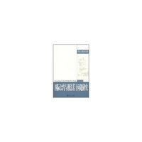 国际公约与刑法若干问题研究/刑法与刑诉法论丛
