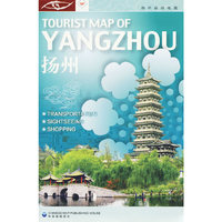 扬州——扬州旅游地图
