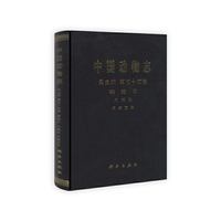 中国动物志.昆虫纲-第54卷-鳞翅目.尺蛾科.尺蛾亚科-第54卷