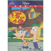 飞哥与小佛 1 (DVD)