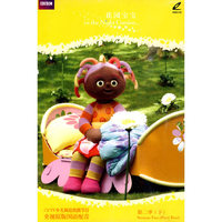 花园宝宝（第2季）（下）（10VCD）