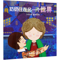 不一样的卡梅拉动漫绘本1-12·套装共12册