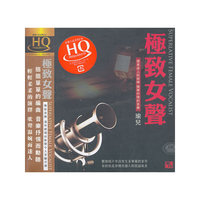 因为爱:瑜儿1·CD