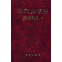 贝氏体相变