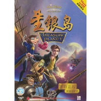 正版迪士尼星银岛(原装正版普通话配音)(VCD)