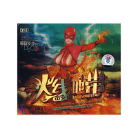 红楼浮想音乐瑰宝(CD)