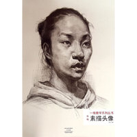 造物素描头像