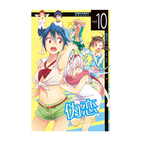 伪恋10