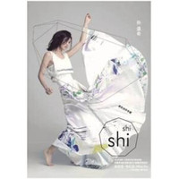 孙盛希：孙盛希首张创作专辑（CD）