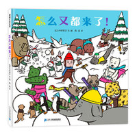 怎么又都来了！（想要安静几分钟太难了）