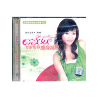 儿童动动脑李艳秋2谜语急转弯(音带)