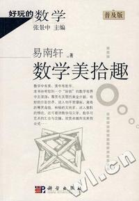 回民起义(全四册)
