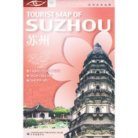 苏州——苏州旅游地图