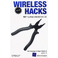 WIRELESS HACKS-100个世界最尖端的技巧和工具-(第二版)