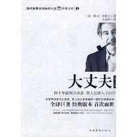 大丈夫